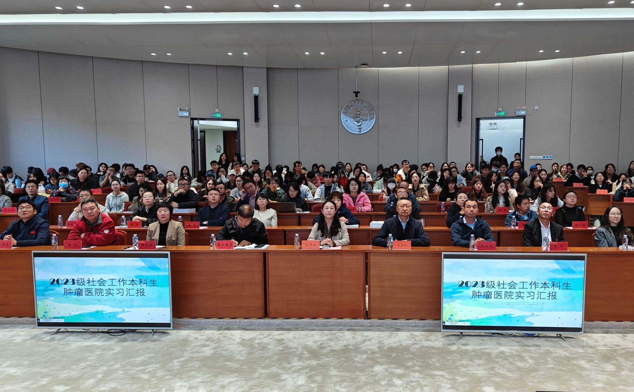 pp电子召开2025年本科生教育实习及暑期社会实践总结大会