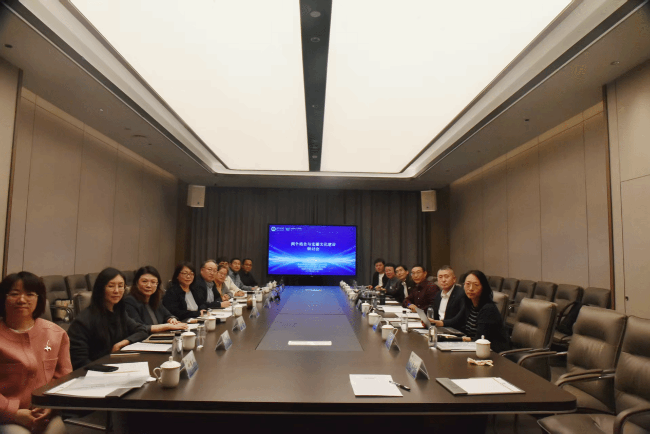 pp电子官网举办“两个结合与北疆文化建设”研讨会